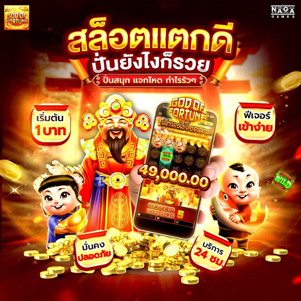 699 สล็อต