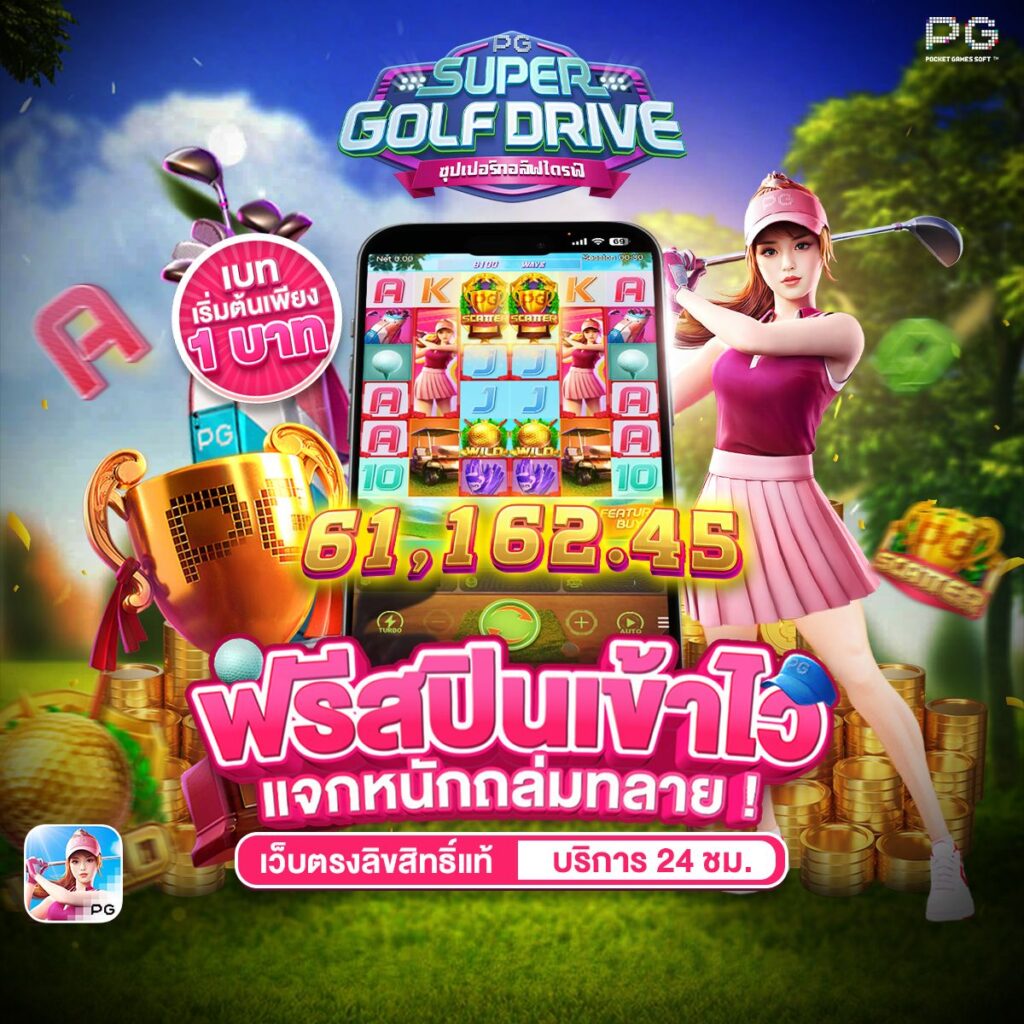 PG SLOT