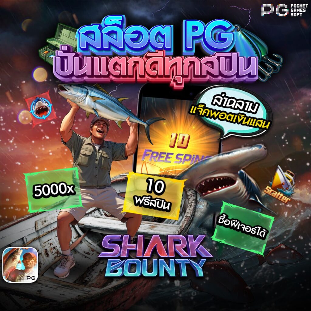 PG SLOT