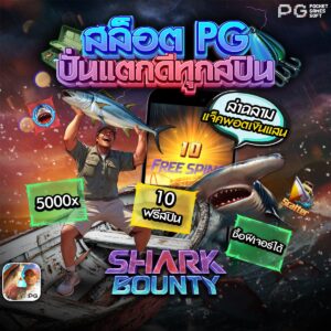PG SLOT