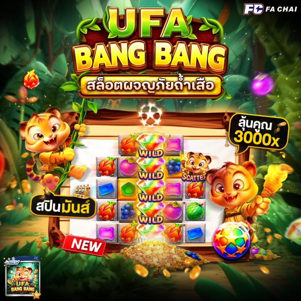 UFA BANG BANG