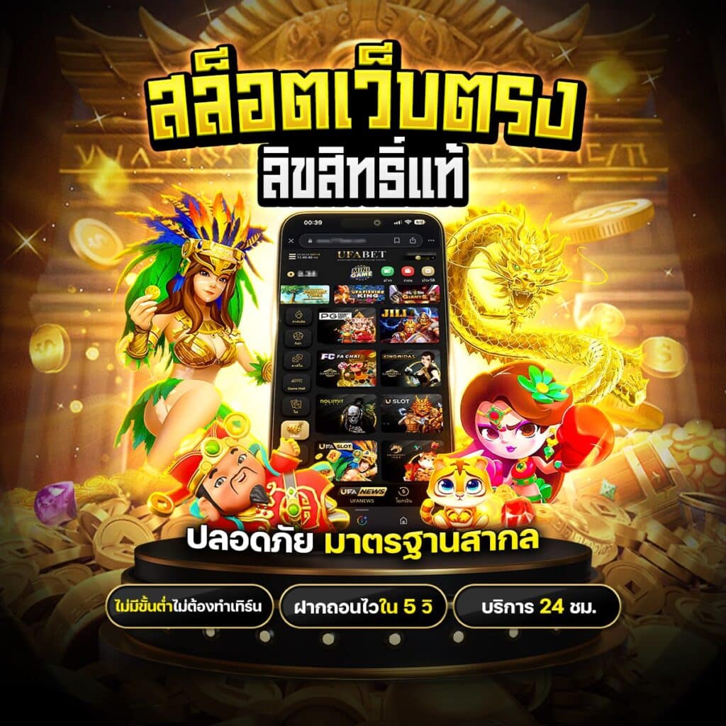 pgslot99