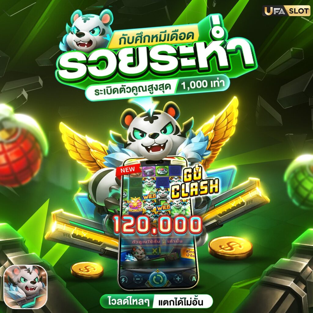 GO CLASH