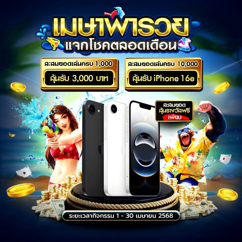 กิจกรรมกลาง