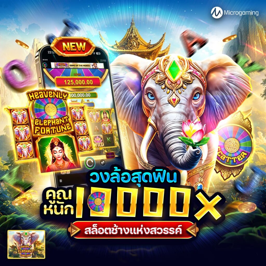 Heavenly Elephant Fortune