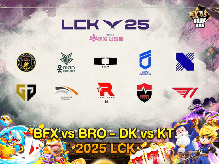 BFX vs BRO - DK vs KT 2025 LCK