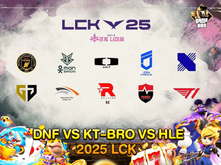 DNF VS KT-BRO VS HLE 2025 LCK