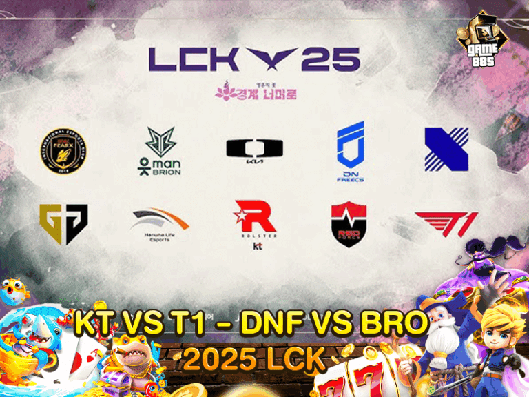 KT VS T1 - DNF VS BRO 2025 LCK
