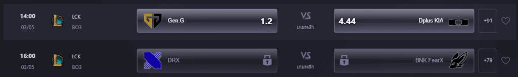 GEN VS DK - DRX VS BFX 2025 LCK