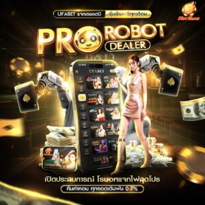 Pro Robot Dealer