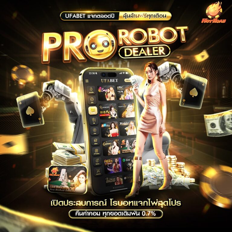 Pro Robot Dealer