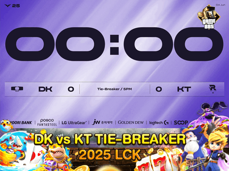 DK vs KT TIE-BREAKER