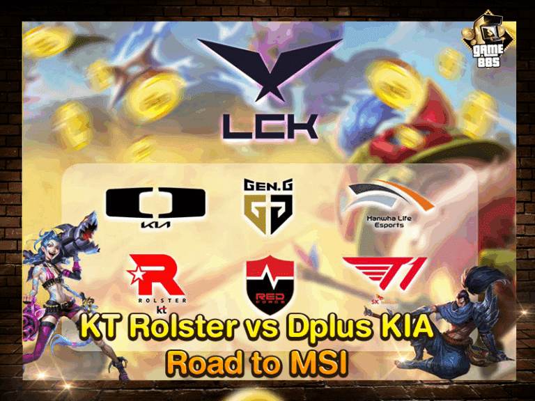 KT Rolster vs Dplus KIA