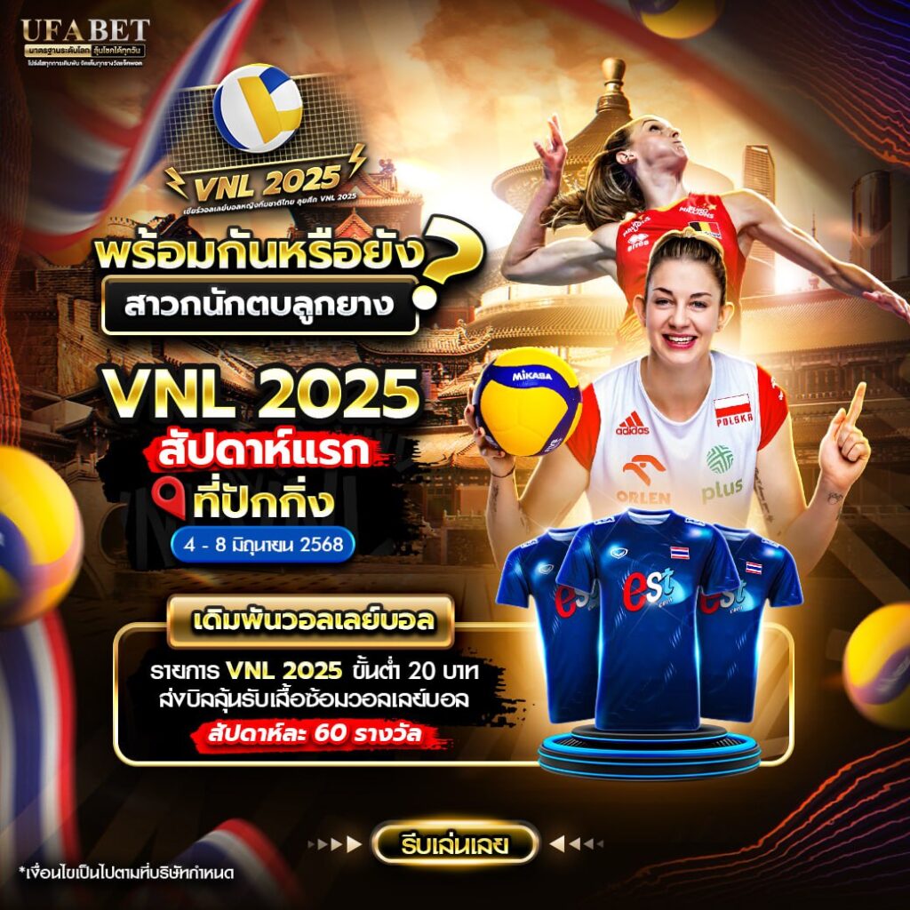 สงครามเงินด่วน