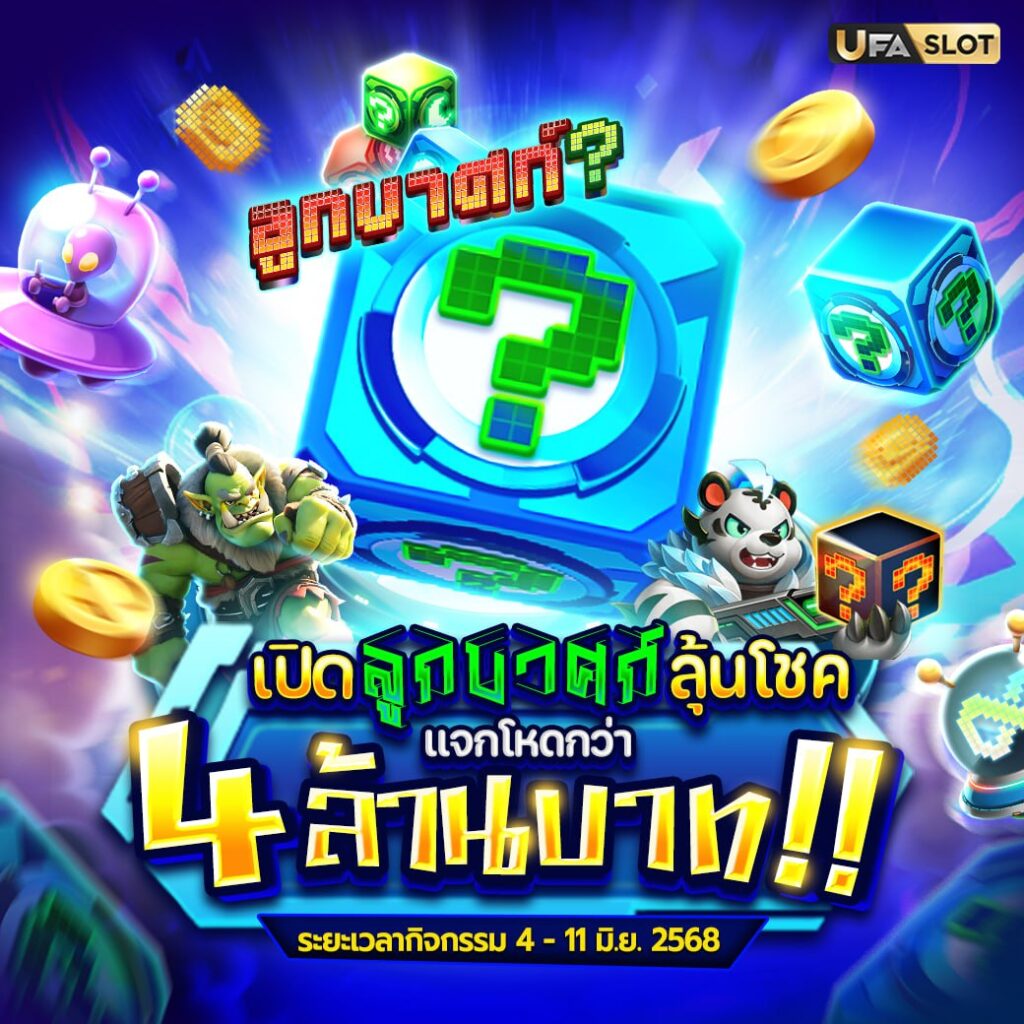 สงครามเงินด่วน