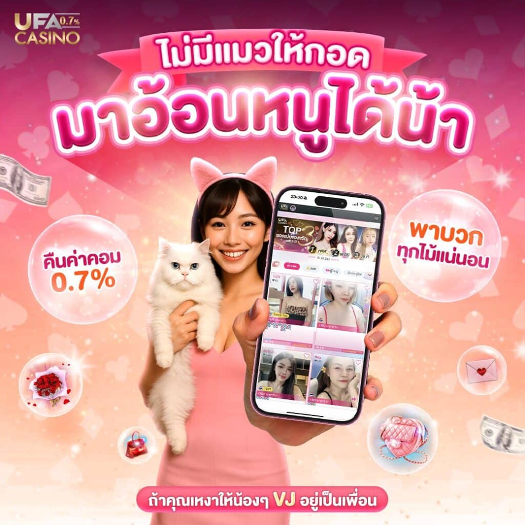 Cat Purry