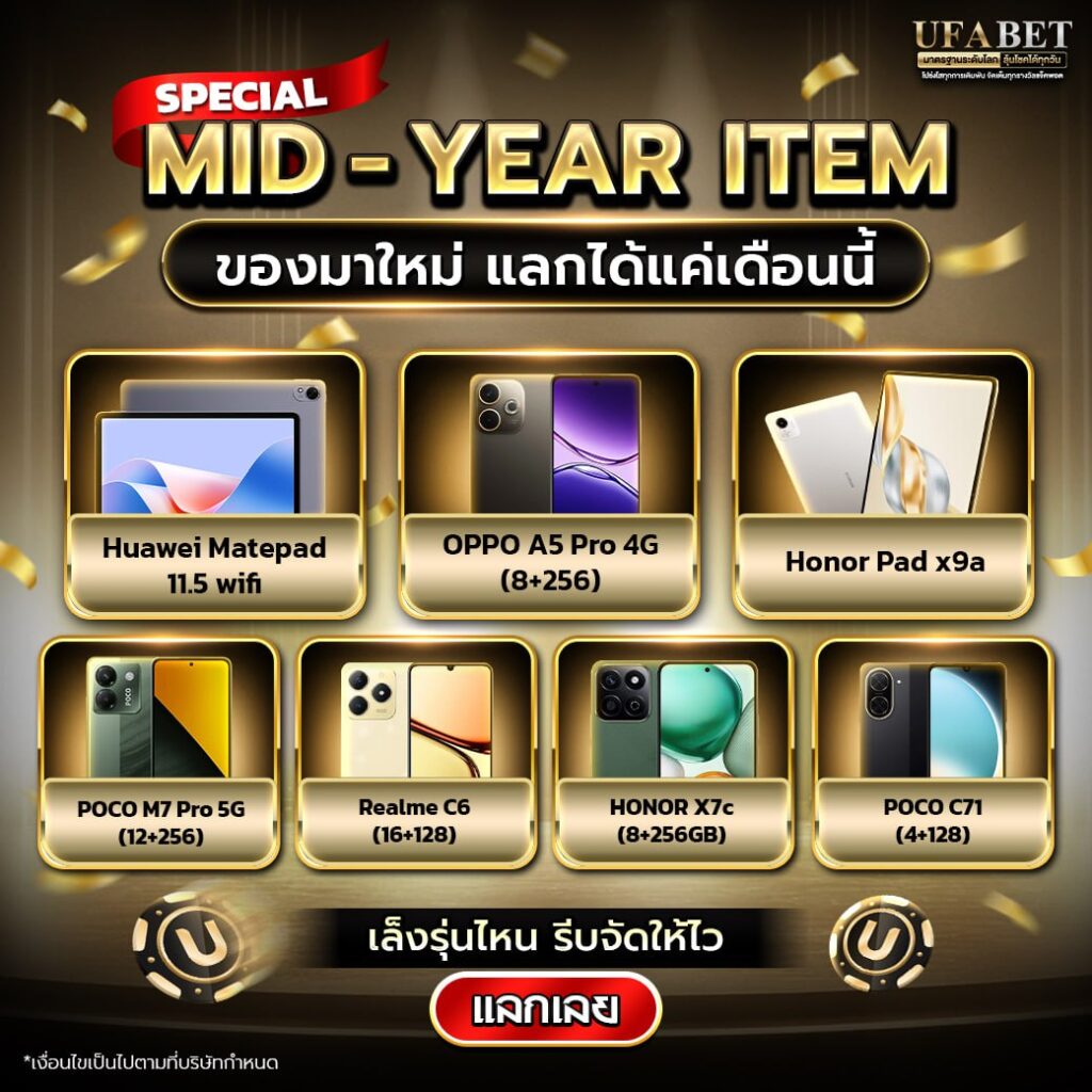 MID-YEAR ITEM