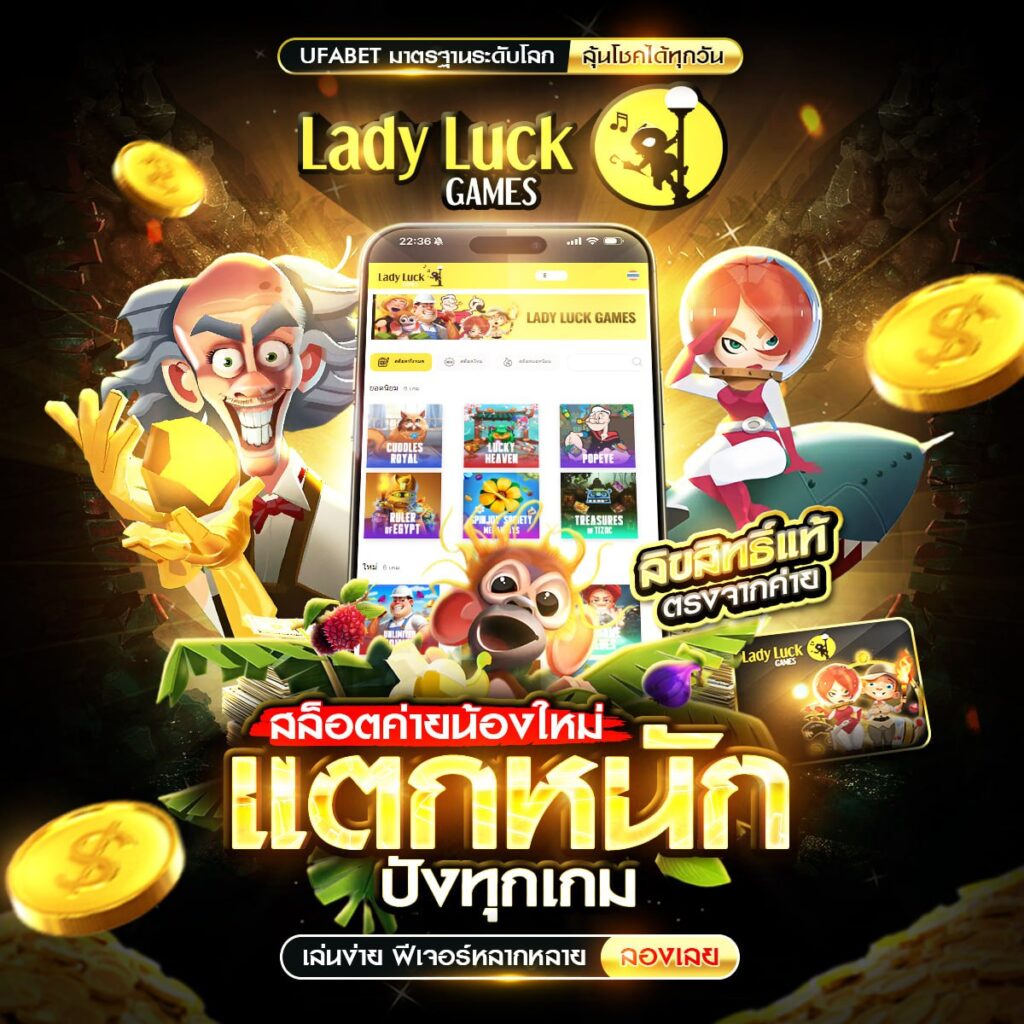 Lady Luck Games