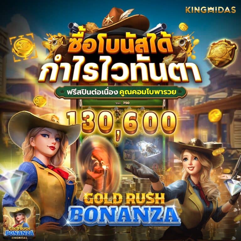 Gold Rush Bonanza