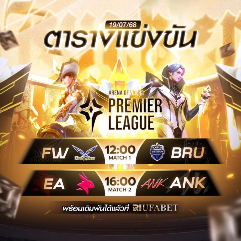FW vs BRU – EA vs ANK