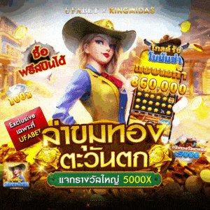 สล็อต 888