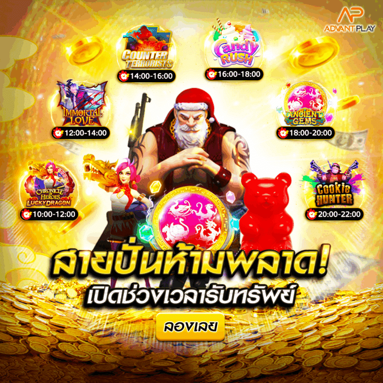 สายปั่นห้ามพลาด