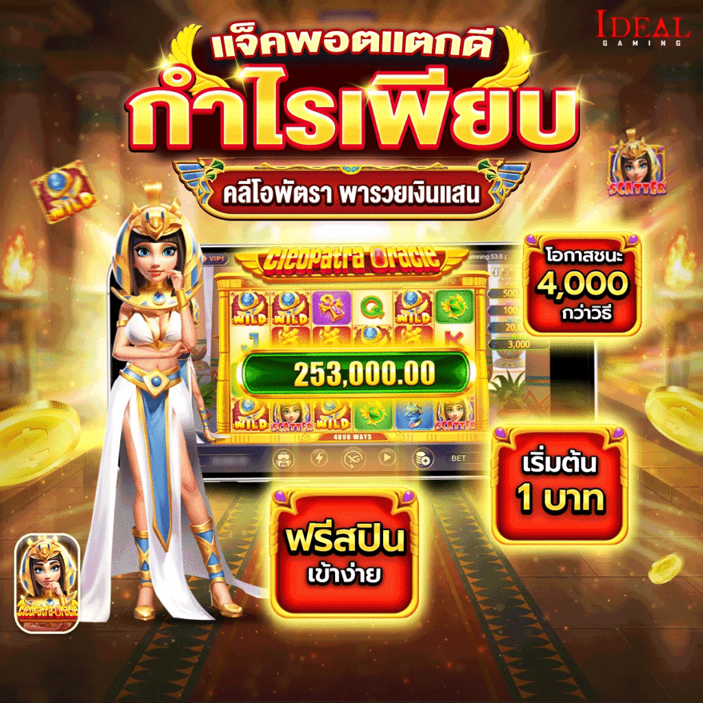 สล็อต 888