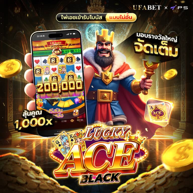 Lucky Ace Black