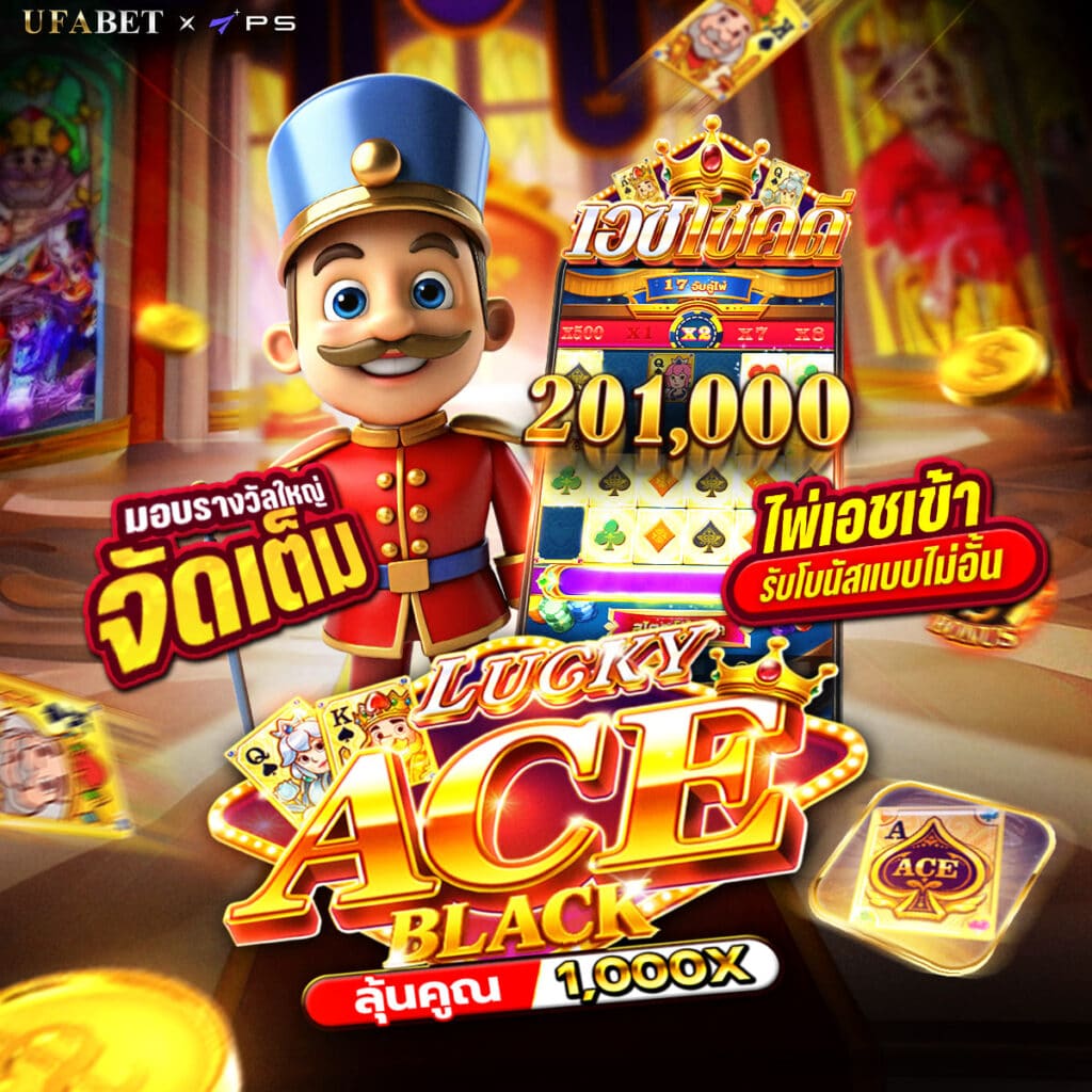 Lucky Ace Black