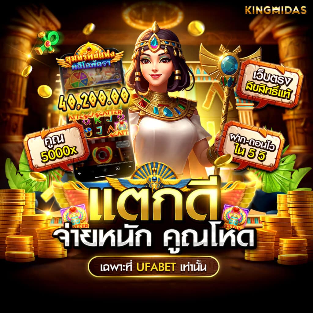 ปั่นแตกแจกเพิ่ม