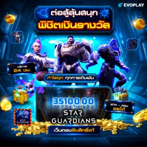สล็อตแตกง่าย ล่าสุด