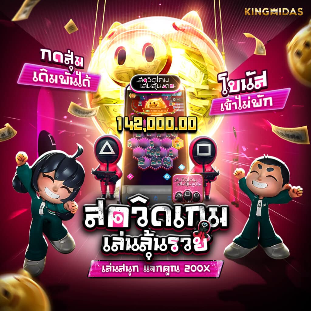 สล็อตแตกง่าย ล่าสุด
