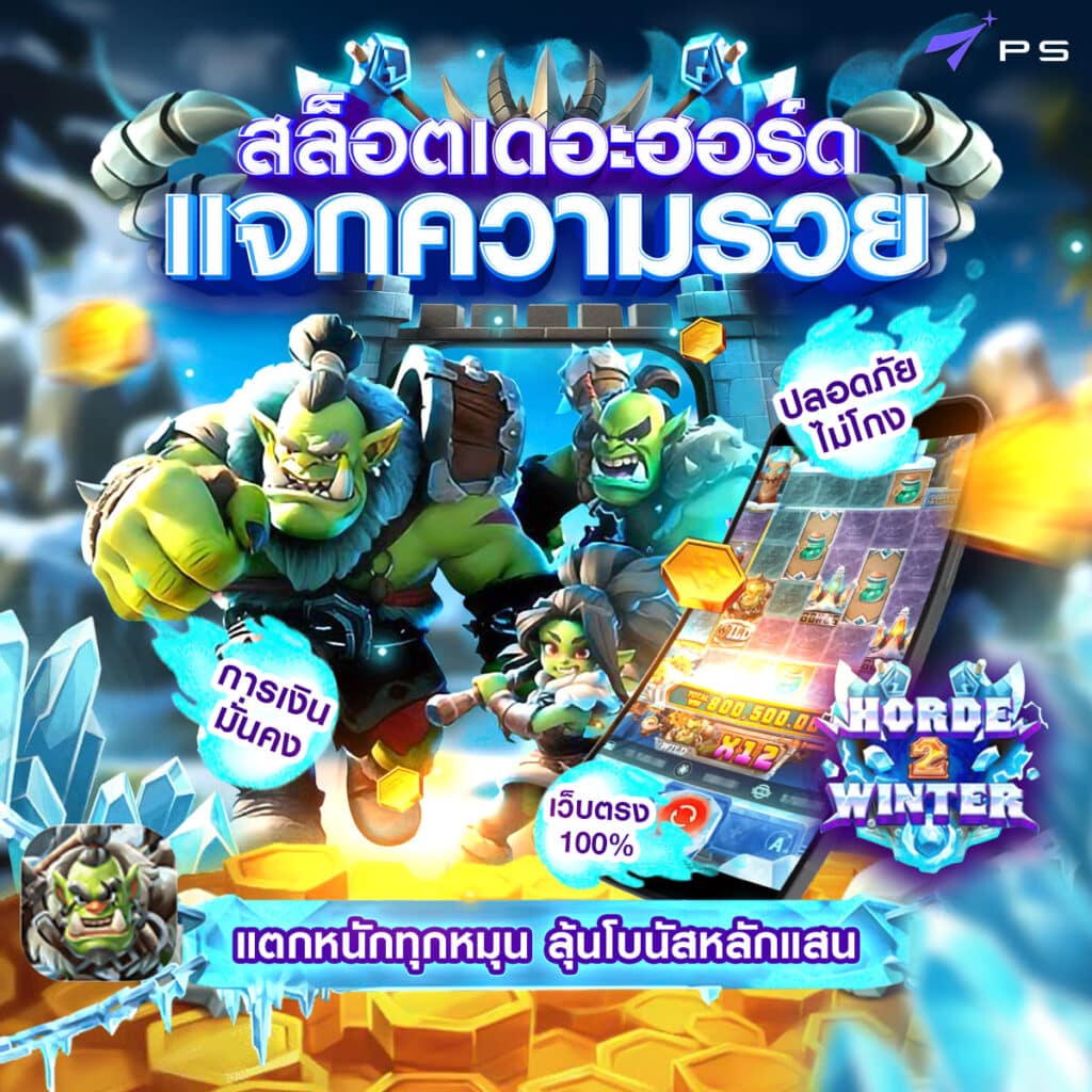 สล็อตแตกง่าย ล่าสุด