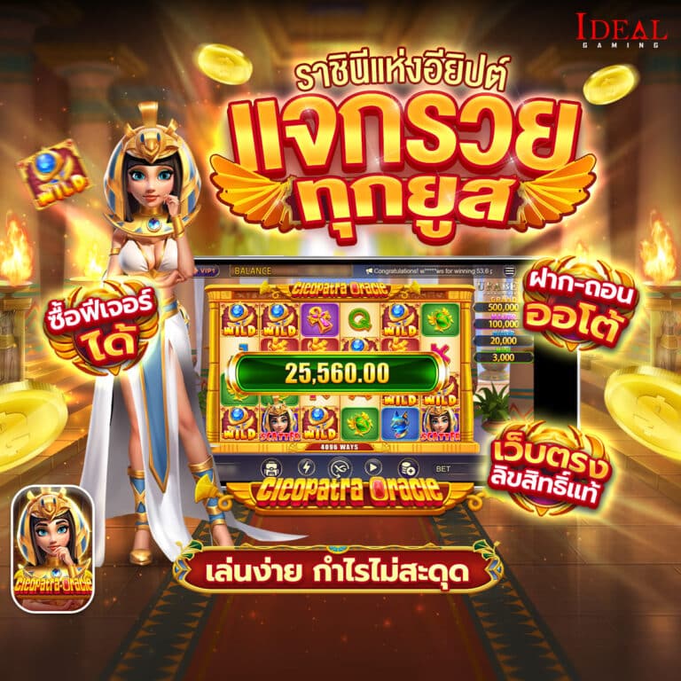 สล็อต 888
