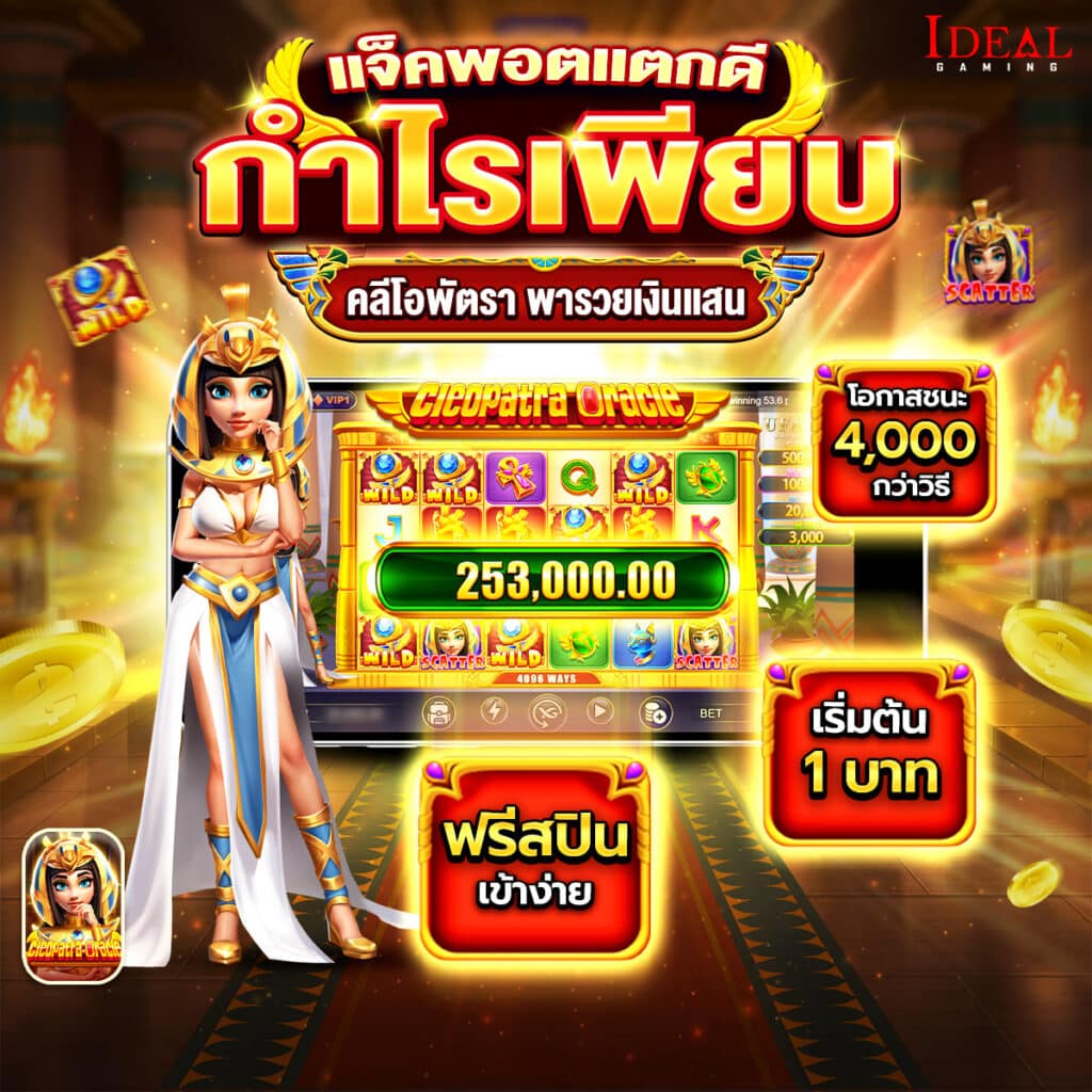 สล็อต 888