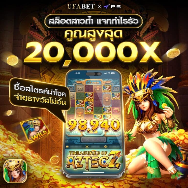 Treasures of Aztec Z Black