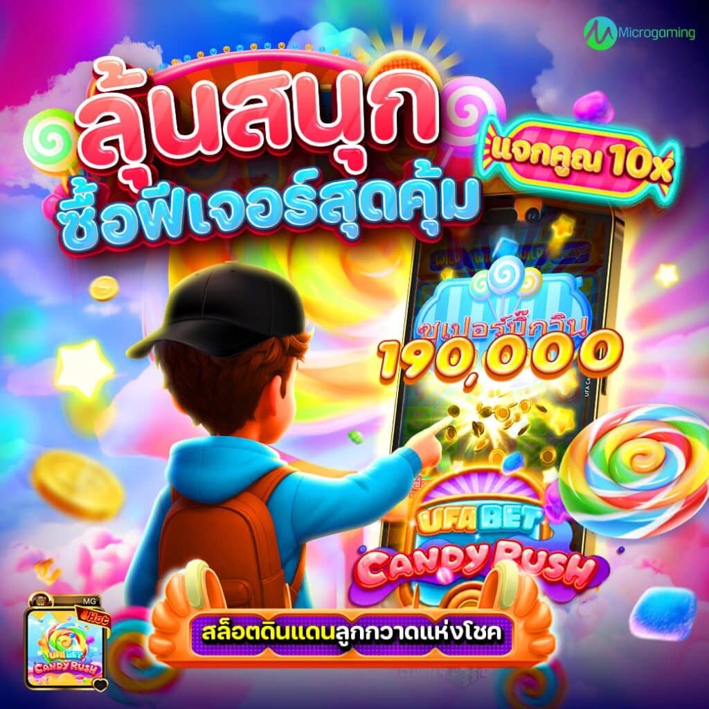 Candy Rush slot