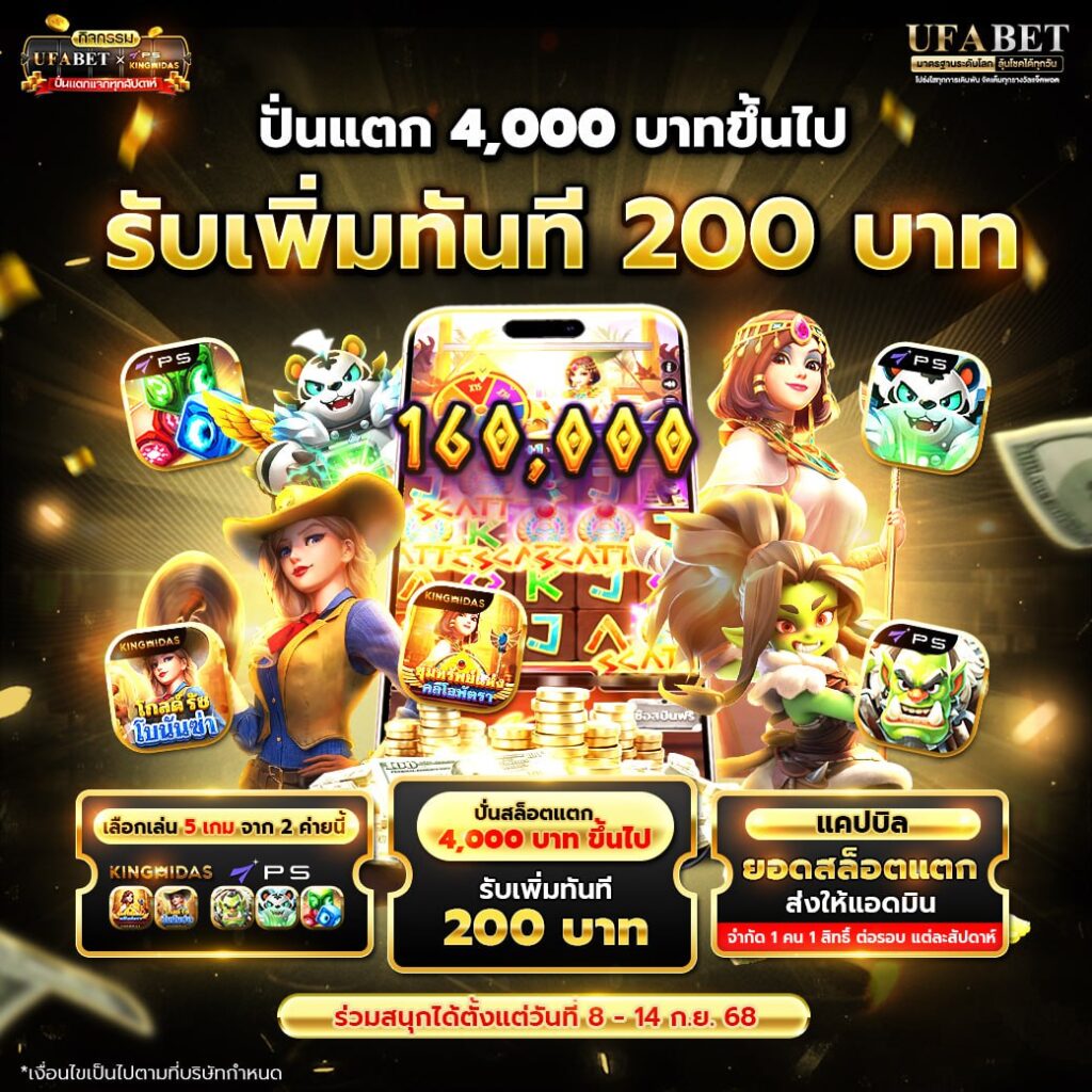 Candy Rush slot