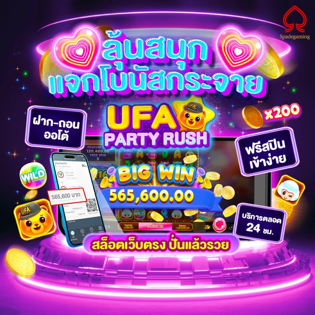 แคนดี้สล็อต