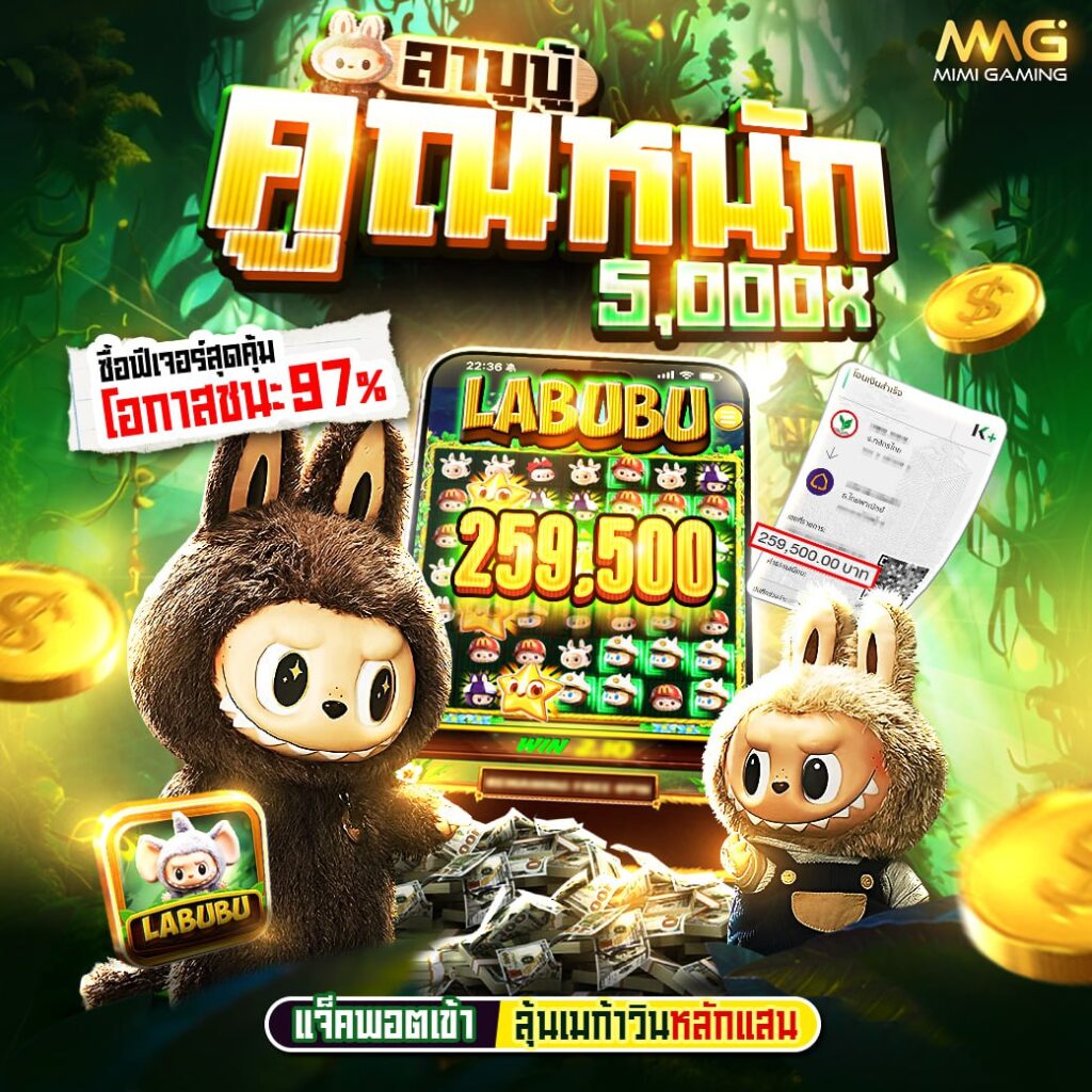 labubu88