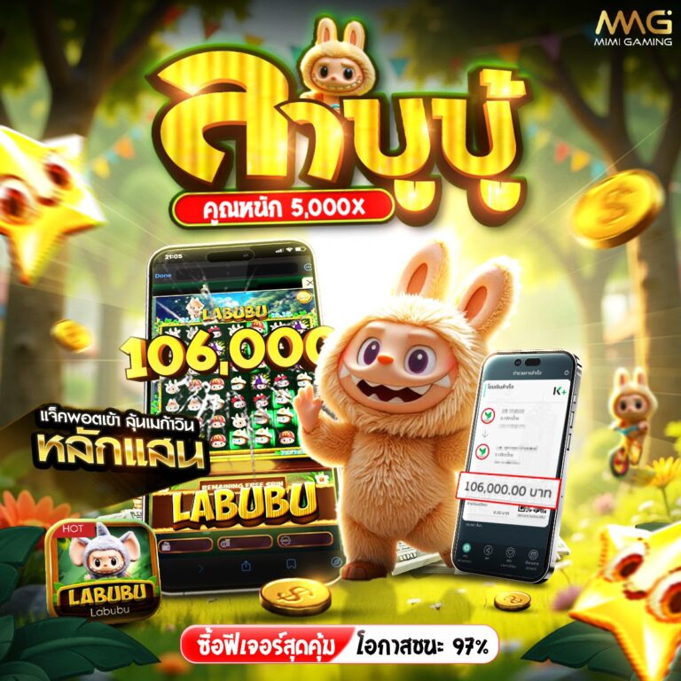 labubu88