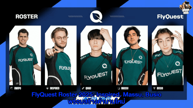 FlyQuest