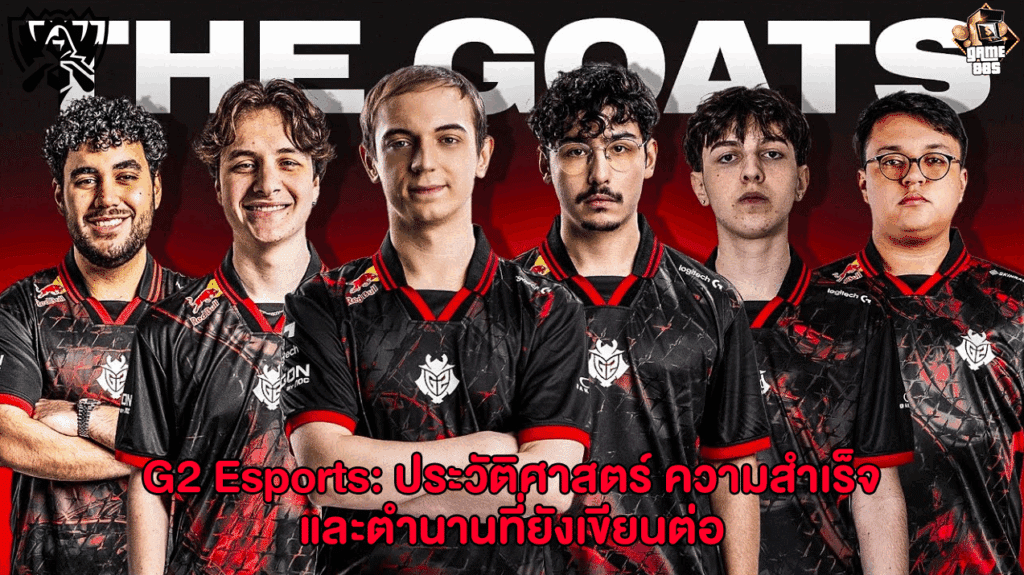 G2 Esports